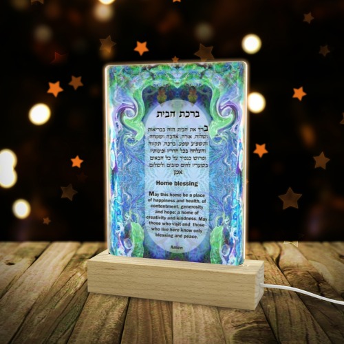 home blessing Hebrew English 17x17-2 Acrylic Photo Print with Colorful Light Square Base 5"x7.5"