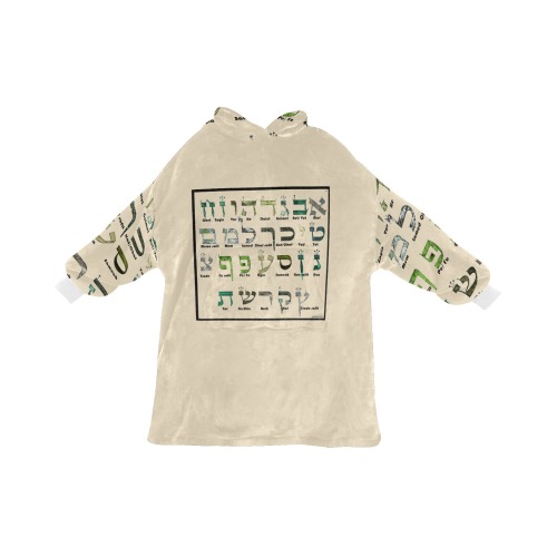 Hebre alphabet with letters name Blanket Hoodie for Kids