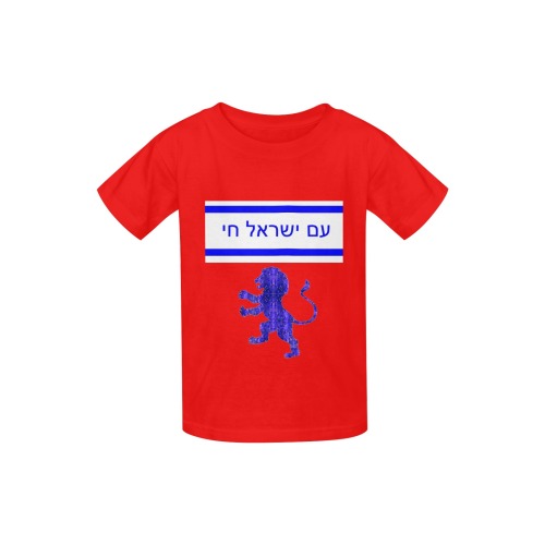 lion bois bleu violet Kid's  Classic T-shirt (Model T22)