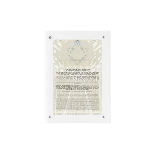 Shema Israel-8 Hebrew English (2) Acrylic Magnetic Photo Frame 5"x7"