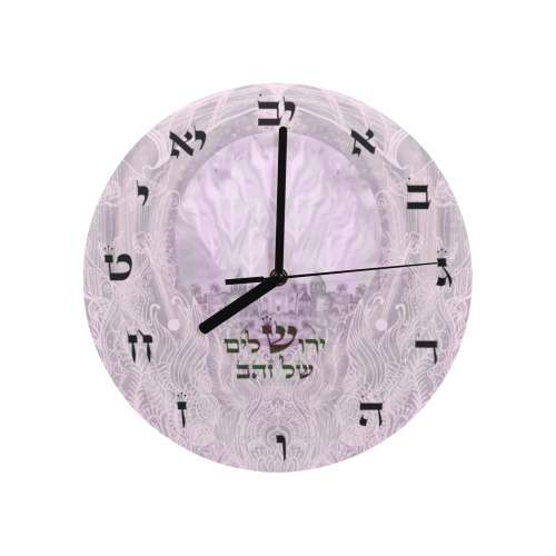 yerushalaim shel zahav 2