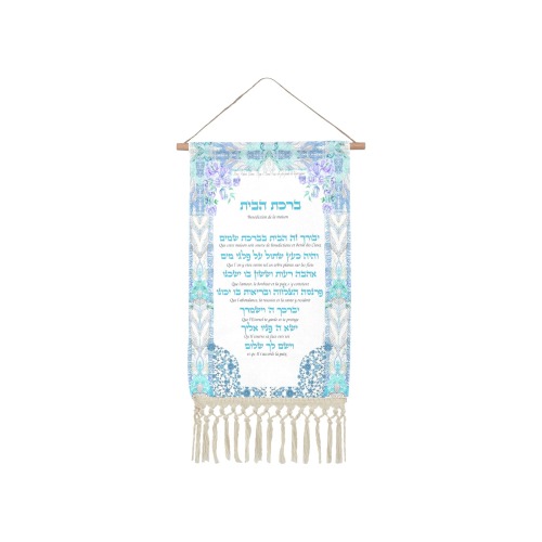 bircat habayit-hebreu francais-A3-3-custom Linen Hanging Poster