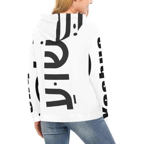 Jesus Hebrew Hoodie White (Black text) All Over Print Hoodie for Women (USA Size) (Model H13)