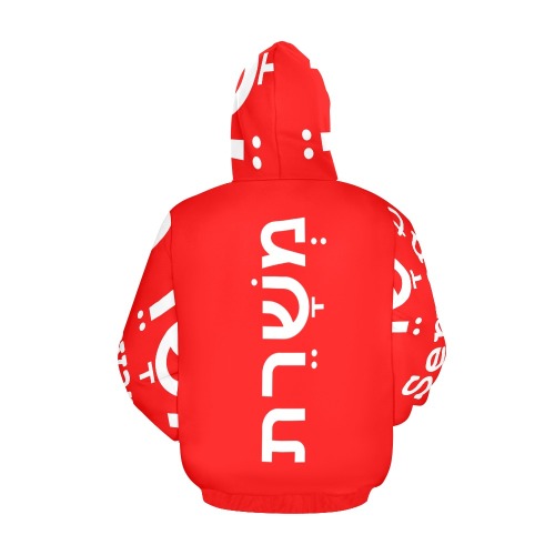 Servant Hebrew Hoodie Red (White text) All Over Print Hoodie for Men (USA Size) (Model H13)