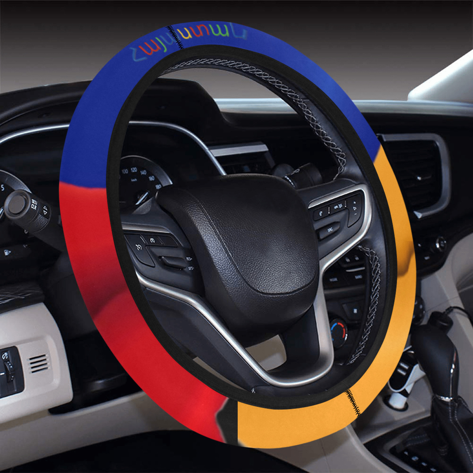 Armenia Հայաստան Steering Wheel Cover with Elastic Edge