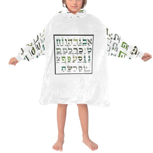 Hebre alphabet with letters name Blanket Hoodie for Kids