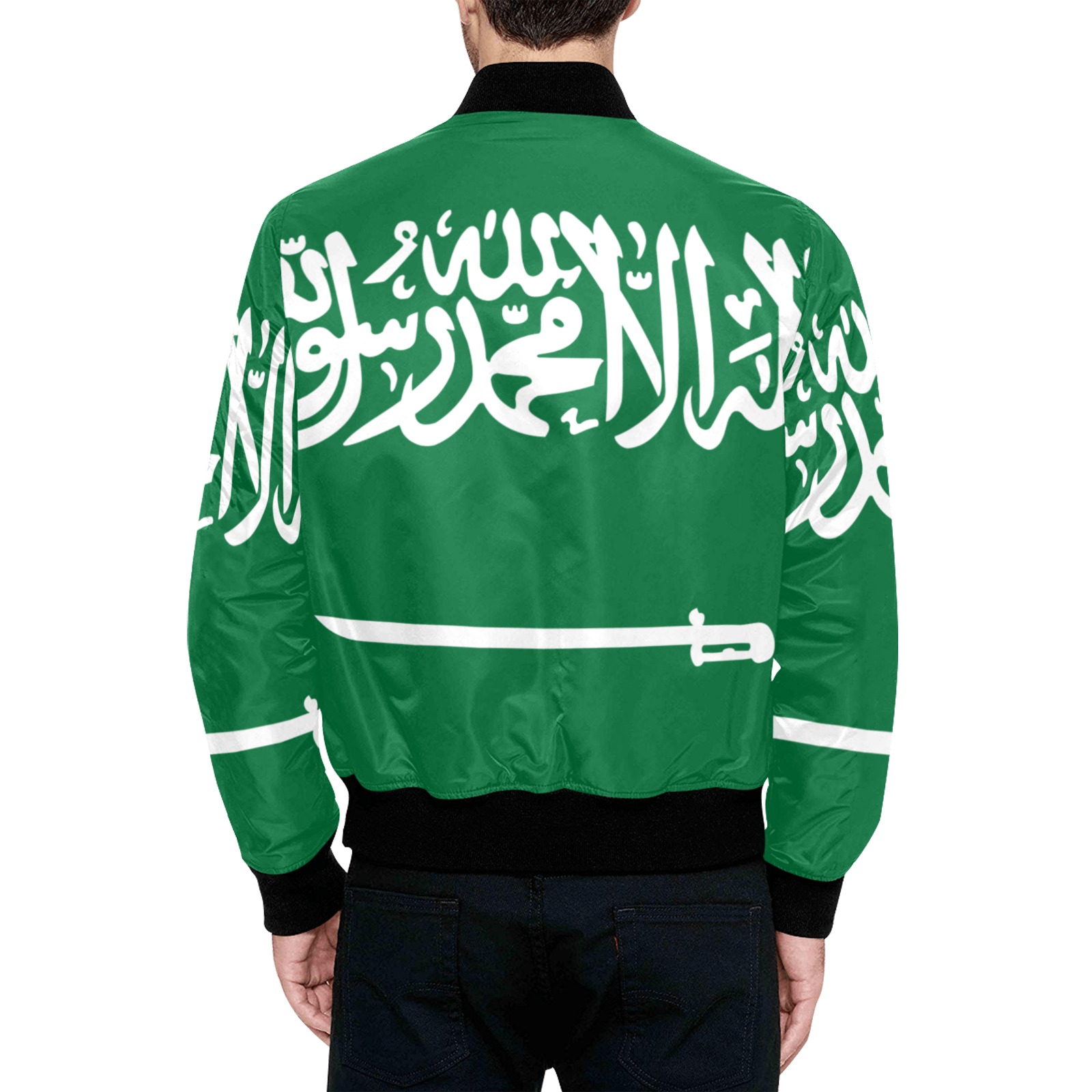 Flag_of_Saudi_Arabia.svg All Over Print Quilted Bomber Jacket for Men