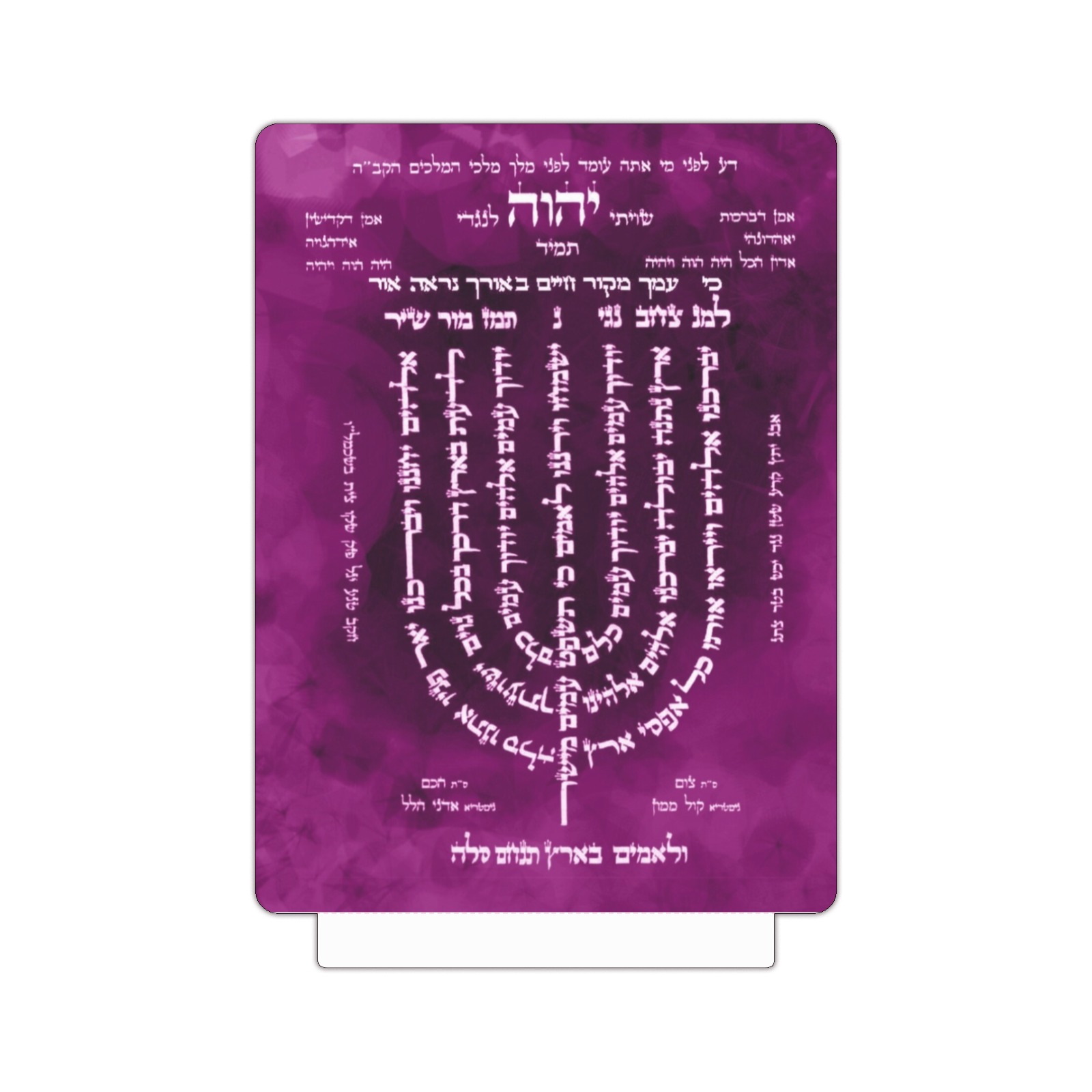 lamnatseah -Psalm 67-Hebrew version- dark pink Square Acrylic Photo Panel with Light Base