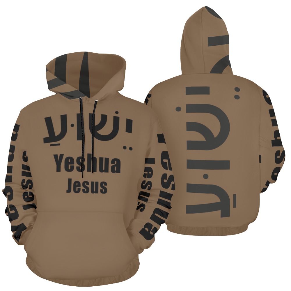 Jesus Hebrew Hoodie Brown (Black text) All Over Print Hoodie for Women (USA Size) (Model H13)