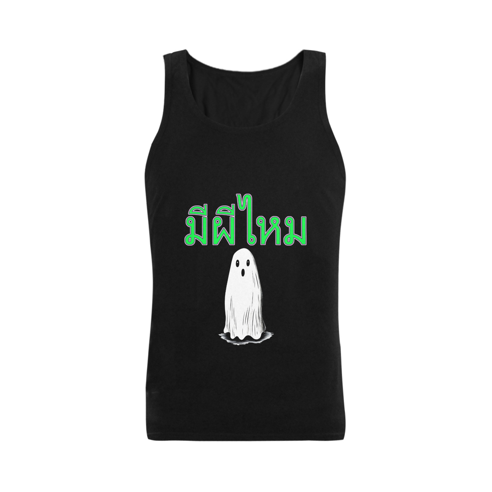 1113 Is there a ghost Men's Shoulder-Free Tank Top (Model T33)