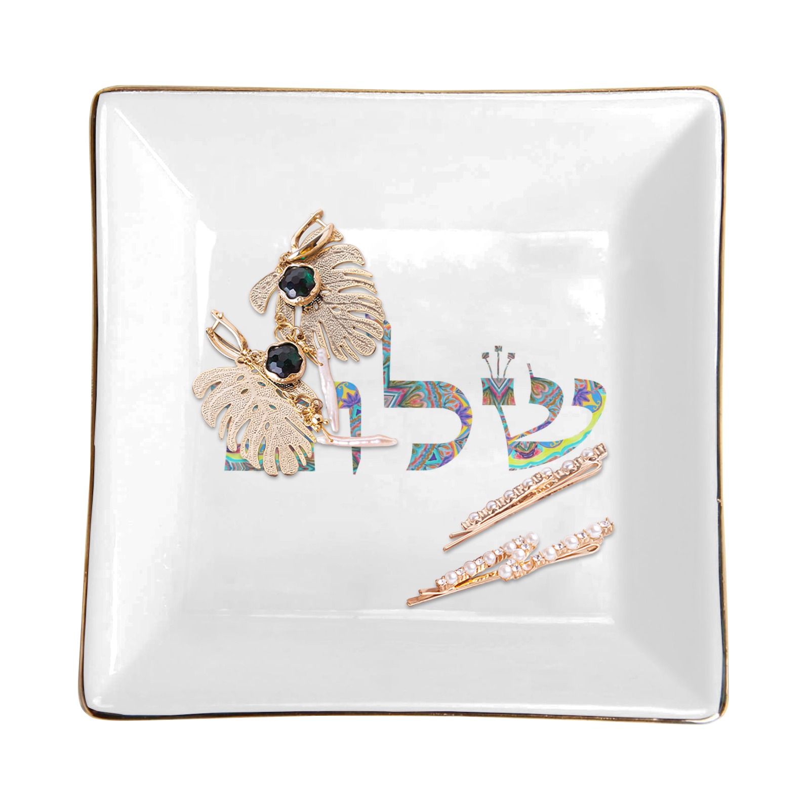 shalom Square Jewelry Tray with Golden Edge