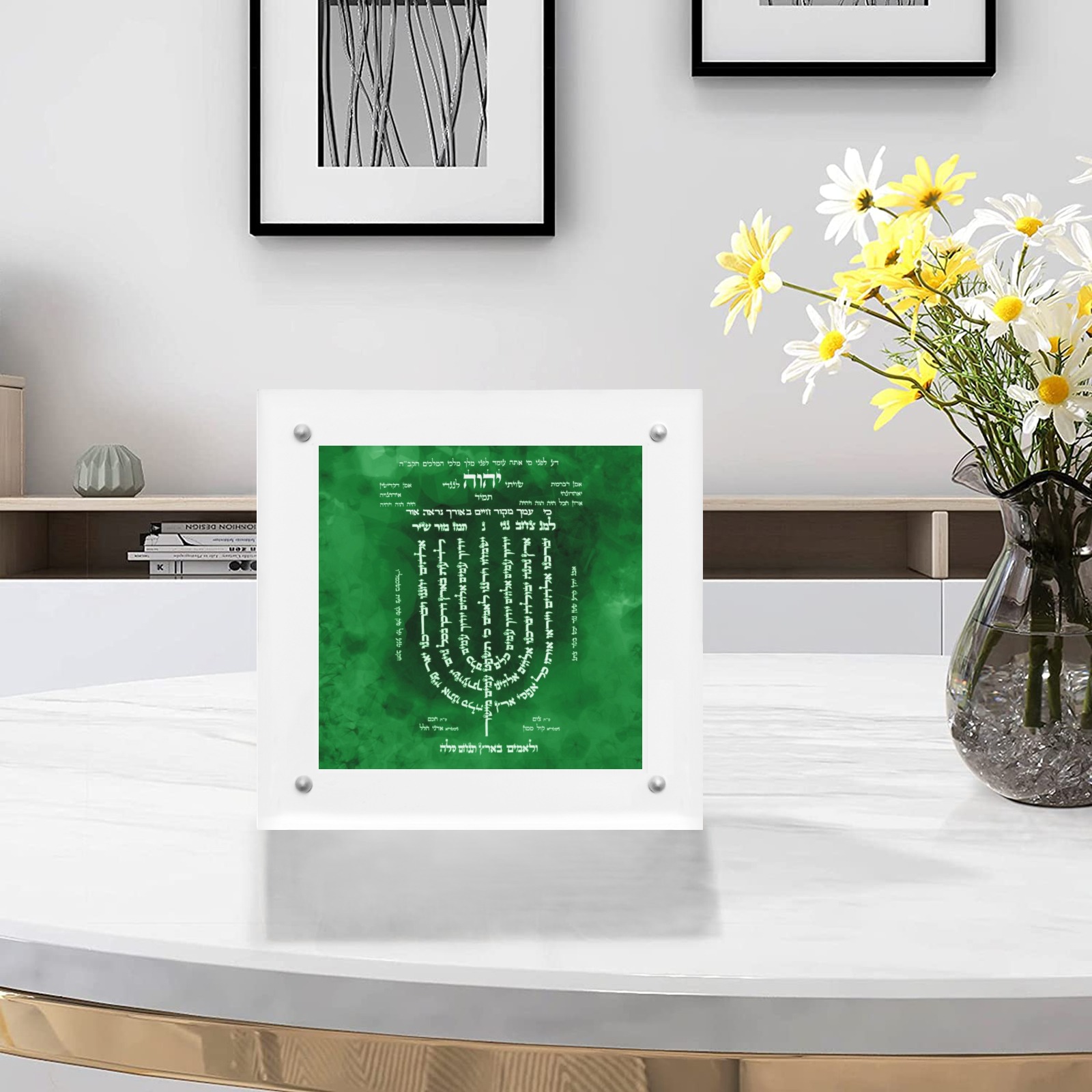 green clear lamnatseah-Psalm 67-Hebrew version-Judiaca art-Hebrew prayer-Bible quote Acrylic Magnetic Photo Frame 5"x5"