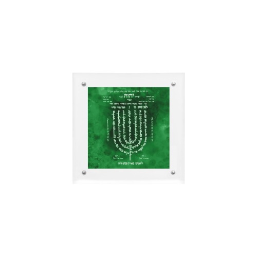 green clear lamnatseah-Psalm 67-Hebrew version-Judiaca art-Hebrew prayer-Bible quote Acrylic Magnetic Photo Frame 5"x5"