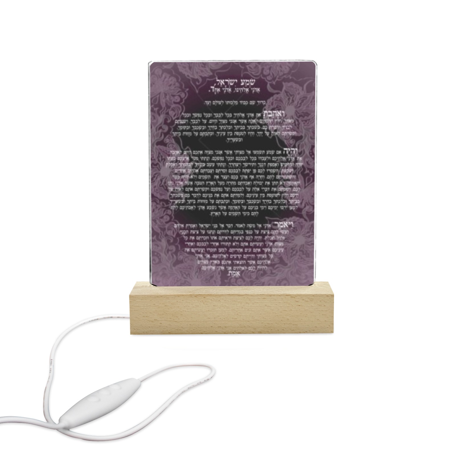 shema israel- Hebrew Acrylic Photo Print with Colorful Light Square Base 5"x7.5"