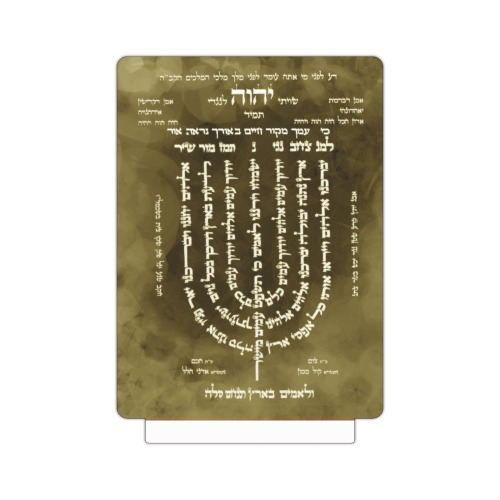 lamnatseah -Pslam 67-Hebrew version- golden Square Acrylic Photo Panel with Light Base