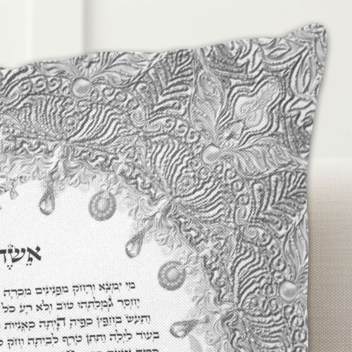 Eshet Chayil-Hebrew -20x20-1 Linen Zippered Pillowcase 18"x18"(One Side)