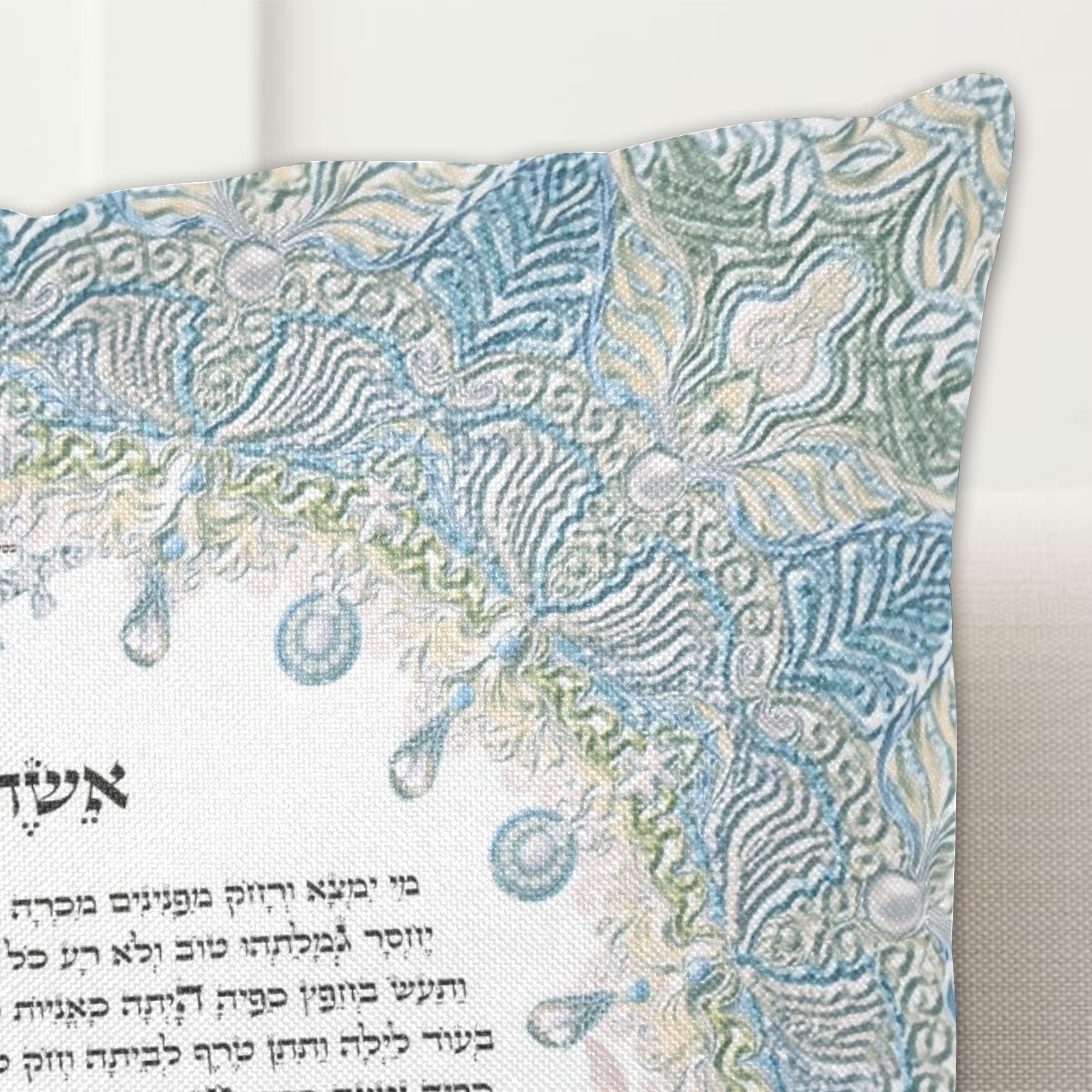Eshet Chayil-Hebrew -20x20-5 Linen Zippered Pillowcase 18"x18"(One Side)