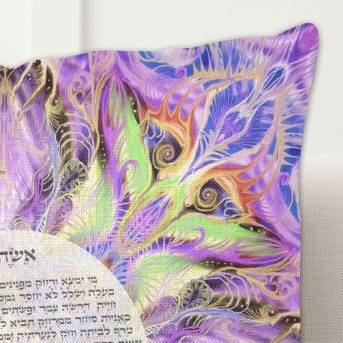 Eshet Chayil-Hebrew -20x20-9 Linen Zippered Pillowcase 18"x18"(One Side)