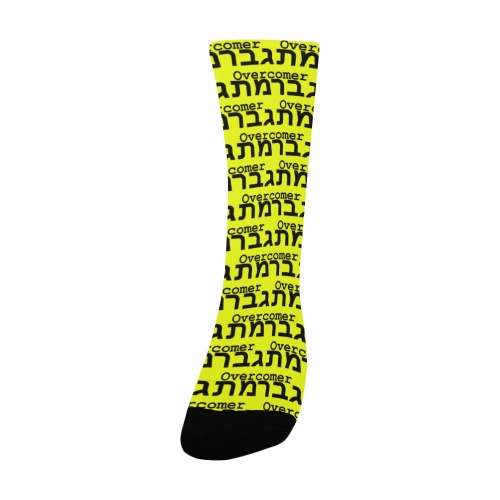 Overcomer Women Yellow Socks Women's Custom Socks