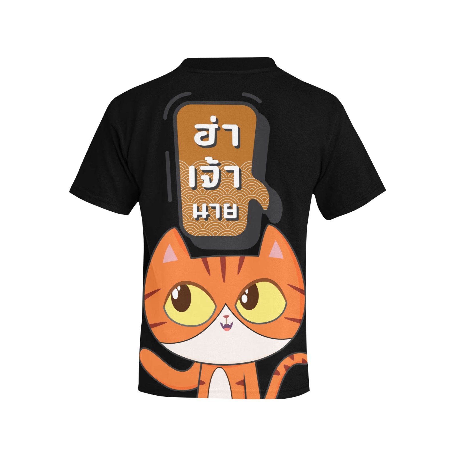 Cat Cool Kids' All Over Print T-shirt (Model T65)