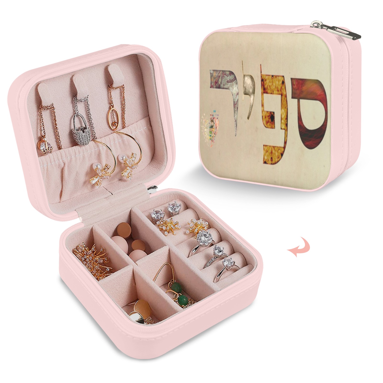 sapir Custom Printed Travel Jewelry Box
