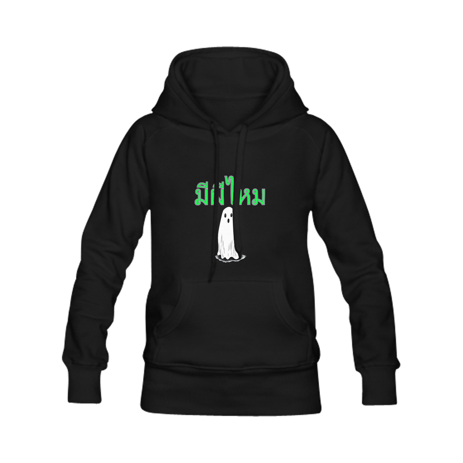 1113 Is there a ghost Men's Classic Hoodies (Model H10)