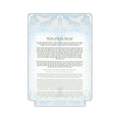 Shema Israel-Hebrew and English version-blue Square Acrylic Photo Panel with Light Base