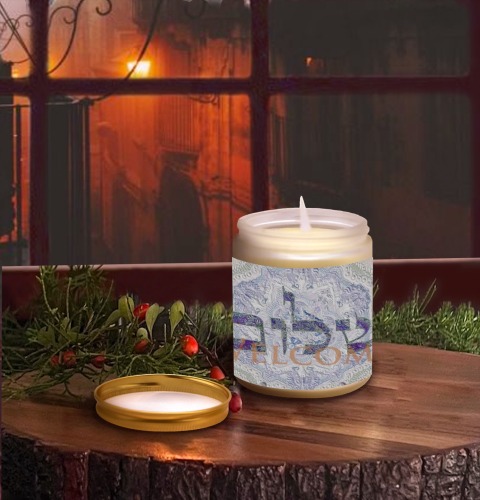 shalom  Welcome parme Frosted Glass Candle Cup - Large Size (Lavender&Lemon)