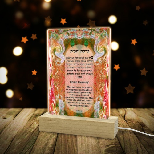 home blessing Hebrew English 17x17-1 Acrylic Photo Print with Colorful Light Square Base 5"x7.5"
