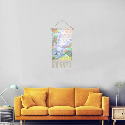 7 especes-2-meain shalosh Linen Hanging Poster