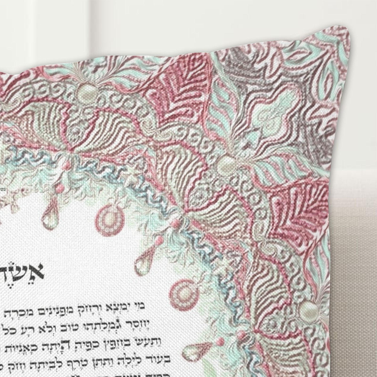 Eshet Chayil-Hebrew -20x20-3 Linen Zippered Pillowcase 18"x18"(One Side)