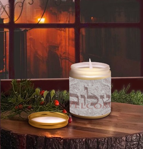 shalom  Welcome one color brown Frosted Glass Candle Cup - Large Size (Lavender&Lemon)