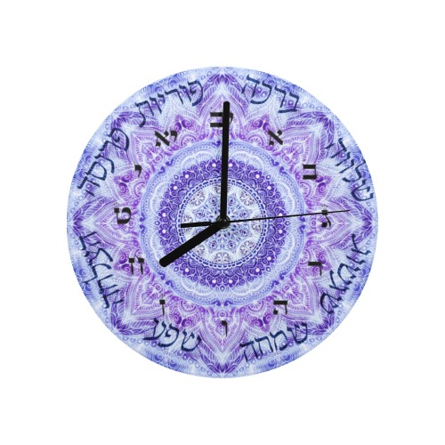 birkat haessek mandala-1