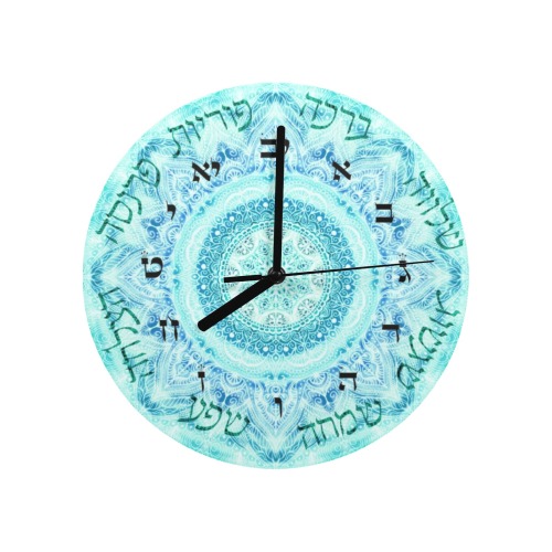 birkat haessek mandala-3